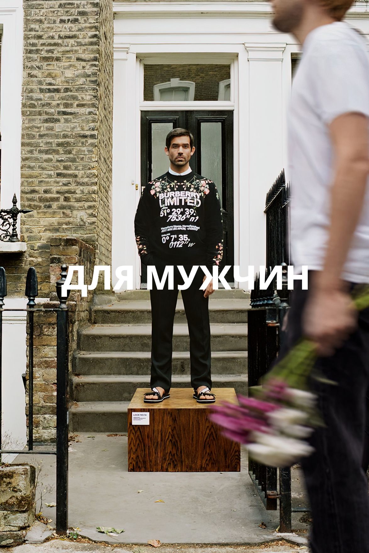 UNDERGROUND — магазин одежды